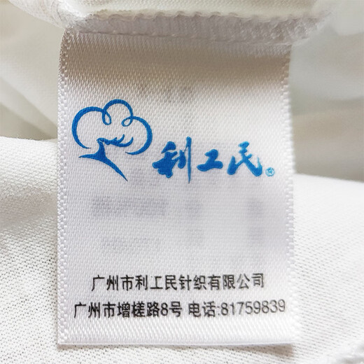 
Ligongmin 120 yarn pure cotton men's short-sleeved T-shirt men's sweatshirt cultural shirt base shirt round neck white underwear loose white (one box one piece) 12102 185/110 (3XL)