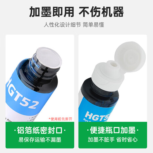 La grille verte convient à HP Tank672 / 675/676/538/516/508/755/118 CARTRIDGES D'ALIMENTATION DE L'INK IMPRIMER. Achetez un ensemble d'encre quatre couleurs (obtenez 1 bouteille de noir, total de 5 bouteilles)