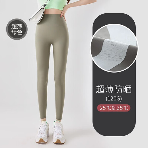 JERRIE MOCK Embarrassing Ice Silk Sunscreen Shark Pants Women's Summer Ultra-Thin Belly and Raising and Slimming Legs Sports Barbie Large Size Legs Black M Single Size (80-120Jin [Jin equals 0.5 kg])