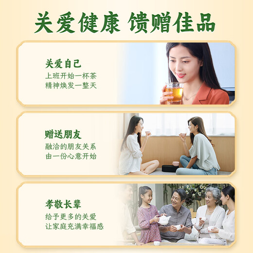 
Beijing Tongrentang Beijing Tongrentang Green Qianliu Corn Scarf Mulberry Leaf Tea Corn Scarf Tea Lowering Pueraria Gardenia Orange Peel Triple Blood Lipid Pressure [5g*32 Bags]*1 Box