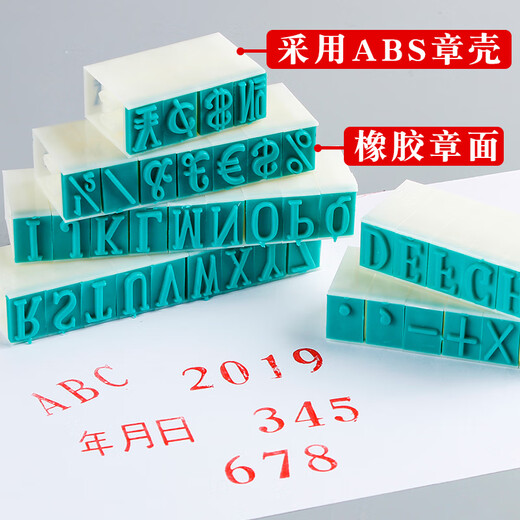 Digitale Kombination beweglicher Typ Dichtungsdatum, Zeichencode, Jahr, Monat, Tag, chinesische Zeichen, einstellbare Anzahl, abnehmbare, quadratische rote Druckplattform 9864 für allgemeine Papieroberfläche geeignet