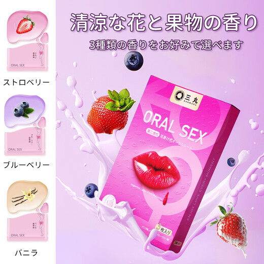 Three-pill oral sex film set, male and female training co-room auxiliary stimulator, SM sex toy, couple bed love tool