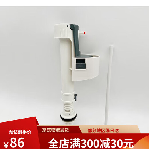 东鹏马桶座便器水箱配件进水阀上水器排水阀1351 1431 1391 1001 进水阀