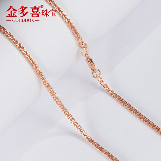 Jin Duoxi 18k gold necklace women's Chopin chain rose gold clavicle chain au750 sweater chain 18k rose gold Chopard chain 55cm about 3.1-3.3 grams about 1.5mm thick