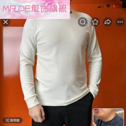 MR.DE杰克朗博男装24年秋冬季新款男士休闲中领(单穿 打底T恤9896MR.DE 黑色 52((165-185cm145-160斤)