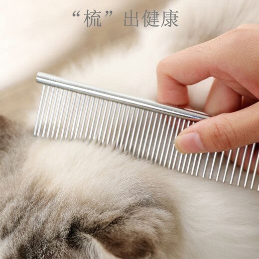KimPets pet comb cat comb to remove floating hair, dog and cat hair removal comb to remove floating hair, care and beauty brush, medium size 19*3.5cm