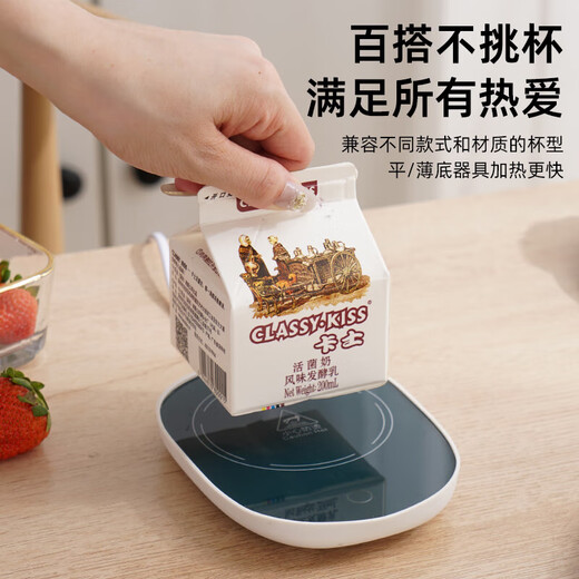 Thermostatic Warm Cup 55 Degrees Insulated Ceramic Coffee Cup Heated Milk Practical Mug Thermostat Coaster Dark Green Thermostat Cup Gift Box Set