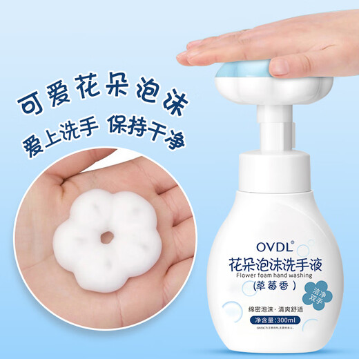 OVDL Foam Flower Hand Sanitizer 300ml*3 bottles Petal-shaped foam mousse is gentle, clean and easy to rinse for household use