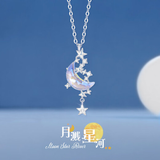 GIEVSZHE Moon Splashing Galaxy Platinum Necklace Women's PT950 Crystal Glazed Valentine's Day Birthday Gift for Girlfriend and Wife Moon Splashing Galaxy Platinum Necklace + Brand Gift Box