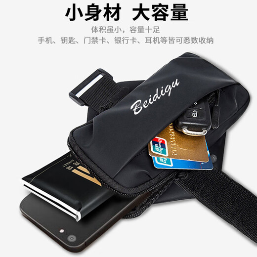 Apple 16/15 ProMax running mobile phone arm bag 6.7-inch bag sports arm sleeve wrist bag for iPhone, dark blue, water-repellent material, light and breathable