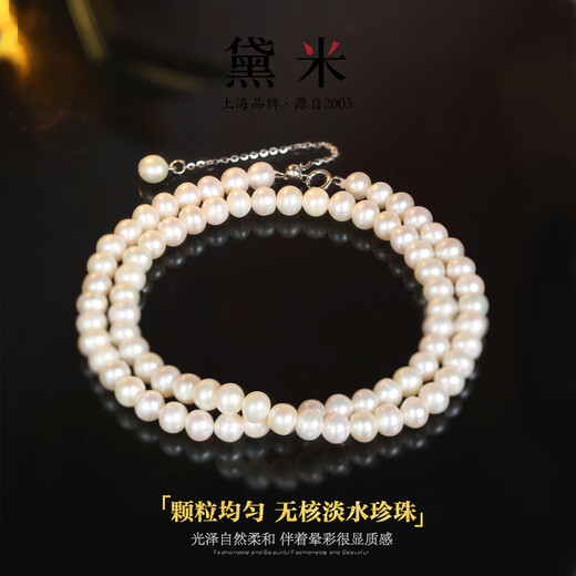 Demi 5-6mm Nuclear Freshwater Pearl Necklace Clavicle Necklace S925 Silver as a Birthday Gift for My Girlfriend’s Mom