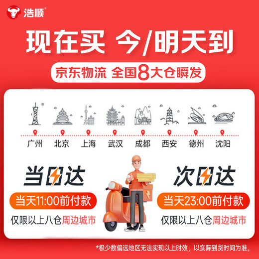 Hysoon HS-405 cash register cash box five compartments and three gears can be unlocked independently with keys Cash register cash box RJ11 crystal connector (12V black)