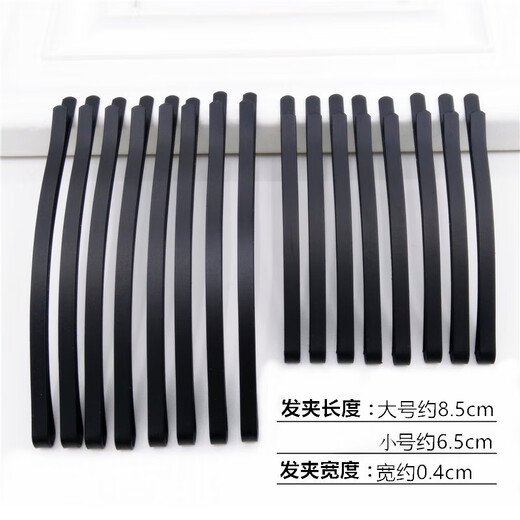 Men's invisible hairpin black one-word clip curved broken hairpin clip thickened bangs embarrassing period clip large size female 5-pack small size-2106#