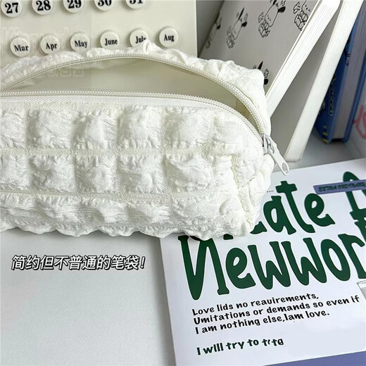 Pencil bag stationery white puff milk puff large capacity junior and high school students high-looking pencil bag stationery box ins beige puff