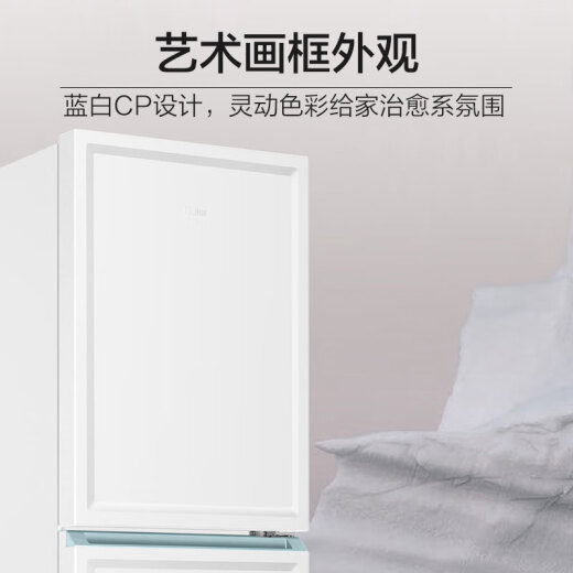 Haier Taibai series 217 liter air-cooled frost-free three-door multi-door household refrigerator white dormitory rental first-class energy efficiency energy saving BCD-217WGHC3E9WV