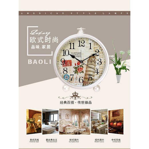 Compas desk clock for living room and bedroom, home desk clock with alarm clock, creative Nordic fashion style large characters 2346 mahogany grain others