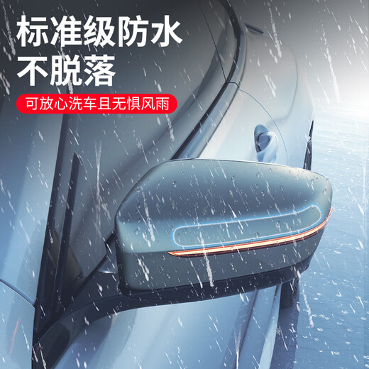 3M car protective film tpu invisible car cover full car paint rhino leather anti-scratch and anti-collision self-healing transparent film 2cm*15cm (3 pieces) rearview mirror