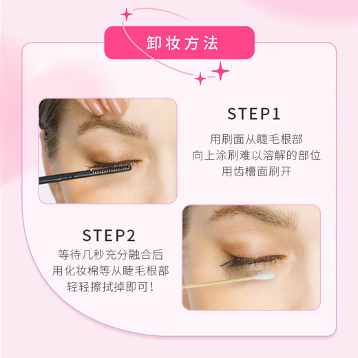 Kiss Me Huayingmeiko Slim Long Curl High Quality Waterproof Mascara 6g 01 Obsidian Black (Second Generation Waterproof and Smudgeproof)