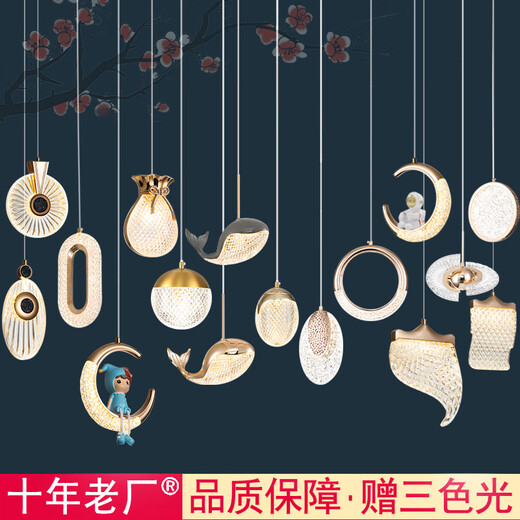 XMSJ主卧卧室床头吊灯现代简约创意个性网红单头玄关长吊线轻奢小吊灯 7027梅花单吊(金)护眼三色变光