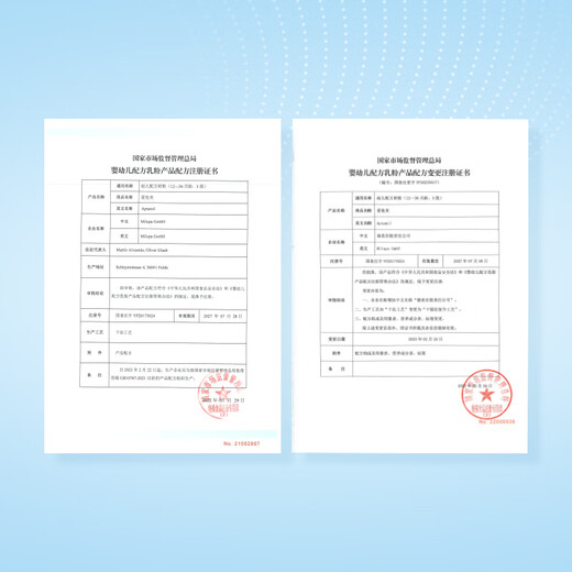 Aptamil Classic Infant Formula Milk Powder Stage 3 (12-36 months) 800g*1 can New National Standard