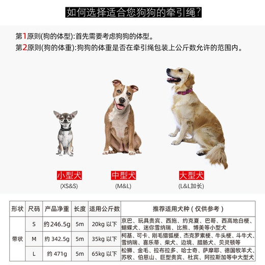 FLEXI X Bawang automatic retractable pet dog leash dog chain explosion-proof dog leash tractor