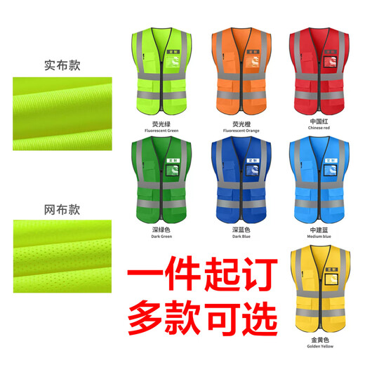 Reflective vest, vest, work clothes, custom logo printing, traffic construction workers, construction property, reflective vest, red cloth style - reflective vest, vest, one size fits all - 180 Jin Jin equals 0.5 kg, can be worn inside