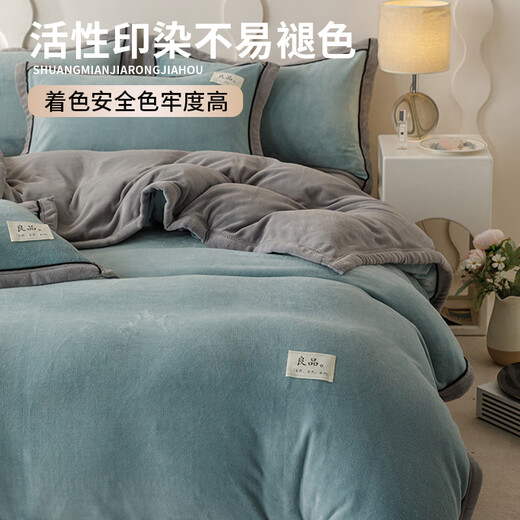 Antarctic removable and washable milk velvet quilt winter thickened quilt winter quilt 8-10 Jin [Jin equals 0.5 kg] autumn and winter dormitory single quilt spring and autumn quilt ZY removable and washable winter quilt - Bentley blue + light gray 200*230cm [quilt core 4 Jin [Jin equals 0.5 kg] 4.5 Jin [Jin equals 0.5 kg] quilt cover]
