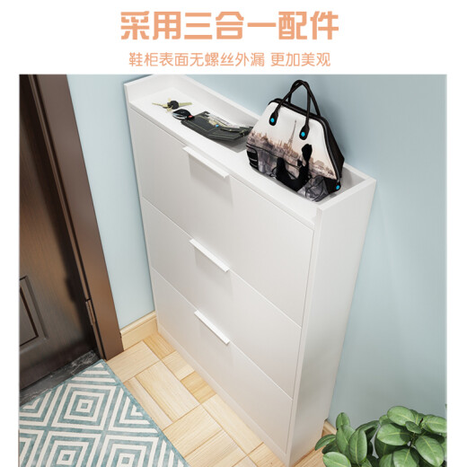 HMJIA shoe cabinet ultra-thin tipping bucket large capacity dust-proof household door entry entrance cabinet partition cabinet narrow cabinet 3004W