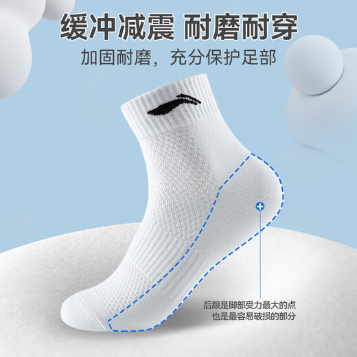 Chaussettes et chaussettes sportives Li ning (li-ning) (3 paires) Salle Running Badminton Choques et femmes Anti-odor