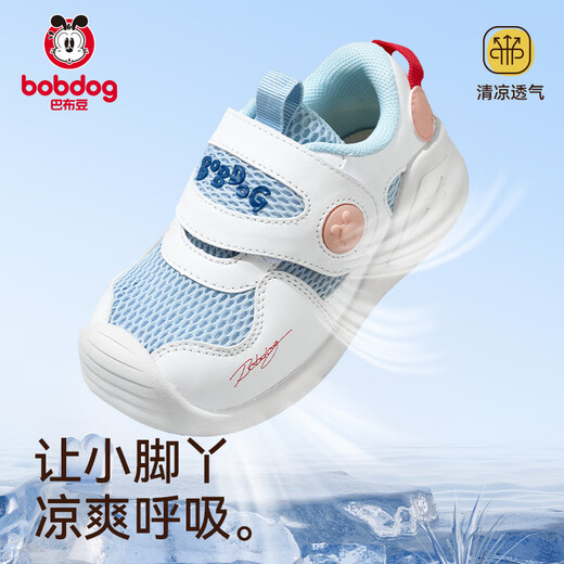 Babudou children's shoes for infants and young children in early autumn breathable toddler shoes for men and women soft sole breathable shoes Vibrant Orange 21 Inner length 14 Suitable for feet 13.5