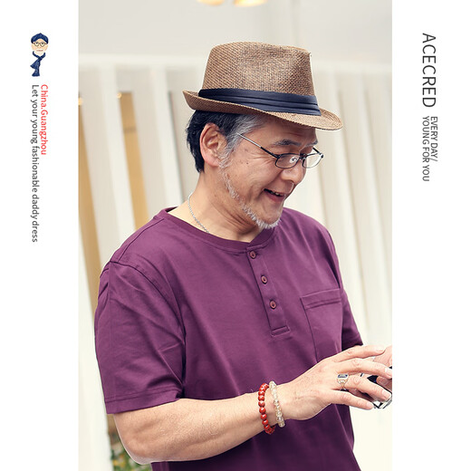 Ruizhi, male and female universal summer hat, middle-aged sun hat, middle-aged and elderly top hat, travel, straw woven straw hat, elderly M01 brown M(56-58cm)