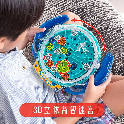 Pengdeng Magnetic Maze Walking Perlen Magnetpuzzle Würfel Labyrinth Ball Digitaler Eltern-Kind-Kinder Grundschüler 10-jährige Jungenspielzeug Ausrüstung Labyrinth Two Packs (verbesserte Version)
