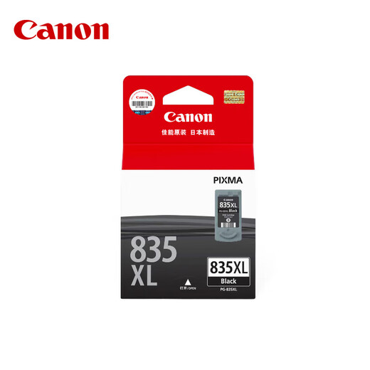 Canon PG-835XL große Kapazität Schwarze Tintenpatrone (gilt für IP1188)