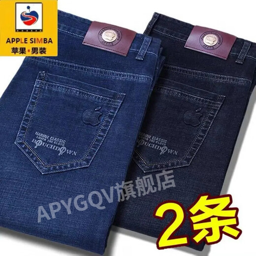 
APYGQV Lycar Clothing Autumn and Winter Style Jeans Men's Business Casual High Waist Deep Category Large Loose Straight Durable Pants 5155 Dark Blue + Black 2 Boutique 33 (Wait circumference 2 feet 6)