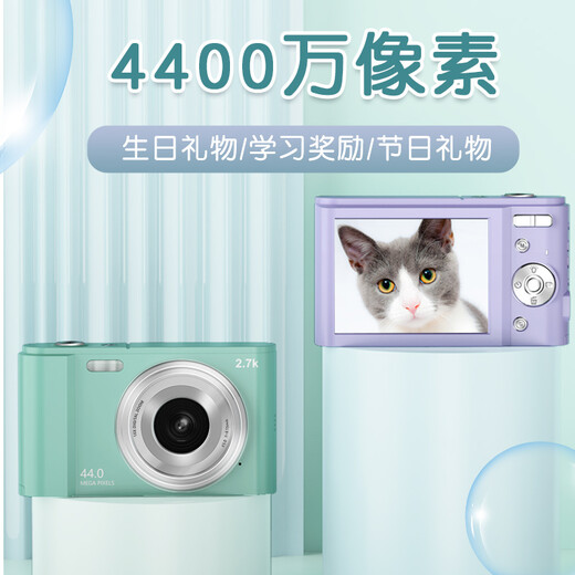 SONGDIAN Camera student entry-level vlog digital camera beauty selfie point-and-shoot camera violet cardless upgraded version