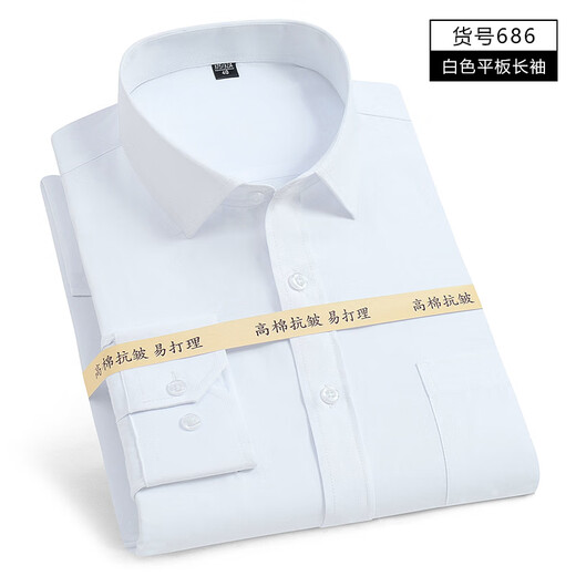 Da Yang Chuangshi Shirt Herrenhemd Herren-Langsalz weiße Hemdgeschäftsfarbe Atmungshemd mit mittleren und jungen Besatzung 687 Blau flacher Langarm 41