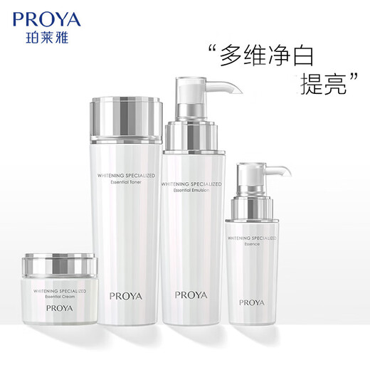 珀莱雅（PROYA）光感研白套装美白淡斑护肤品水乳套盒祛斑保湿礼盒旗舰款女士 6件套（洁水乳+抗皱精华面霜眼霜）