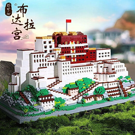 Chi Xing lE high Suzhou garden building blocks with high difficulty 10,000 huge building boy assembled toy gift 3890 pieces of Potala Palace in Tibet Acrylic version + lighting tools