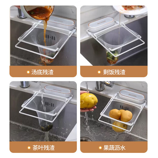 Maxcook kitchen drain rack sink rack garbage filter pool rack filter rack with 50 nets MCZW7230
