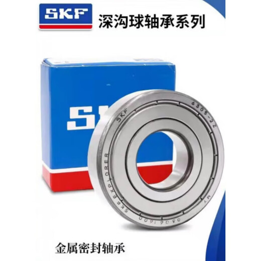 高速轴承6215 6216 6217 6218 6219 6220 2RS1 2Z C3 6217/开式不带防尘盖 其他