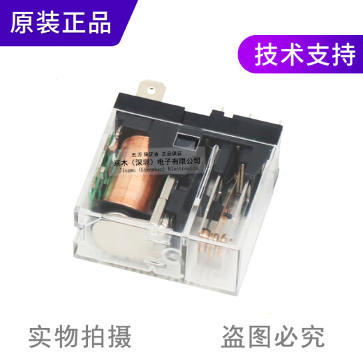 CLCEY原装小型继电器AHN12312/AHN12124 12V/24VDC 10A 带LED AHN12312 DC12V