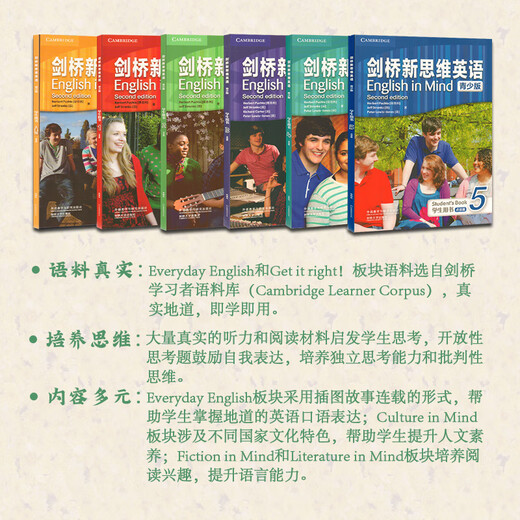 Véritable Cambridge New Thinking English Youth Edition English in Mind Starter Entrée de gamme Étudiant livre 12345 Manuel d'exercice principal Junior Cambridge Junior High School English Elementary School EIM manuel Ket / Pet Test Book Niveau 2 Étudiant Textbook + Exercice livre d'exercices