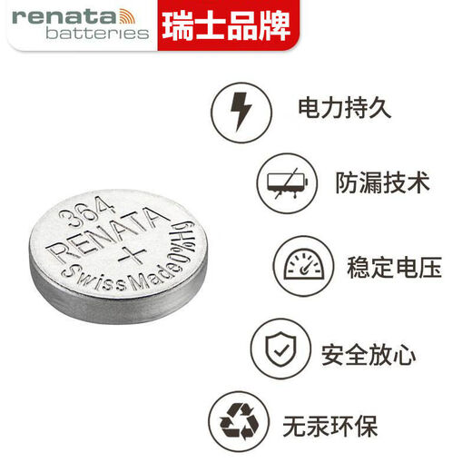 Renata Batteries es adecuada para Manjaz MG Watch Battería original 6109L 6165M 6183L 6167 BATERÍA IMPORTADA 6165M