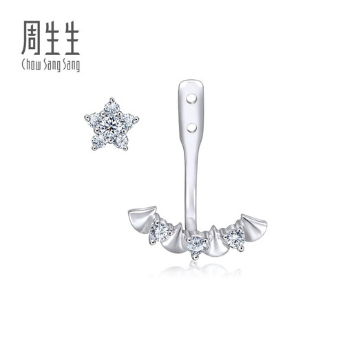 Chow Sang Sang Diamond Earrings DailyLuxe Snowflake Dance Pt950 Platinum Earrings Single 92333E Pricing