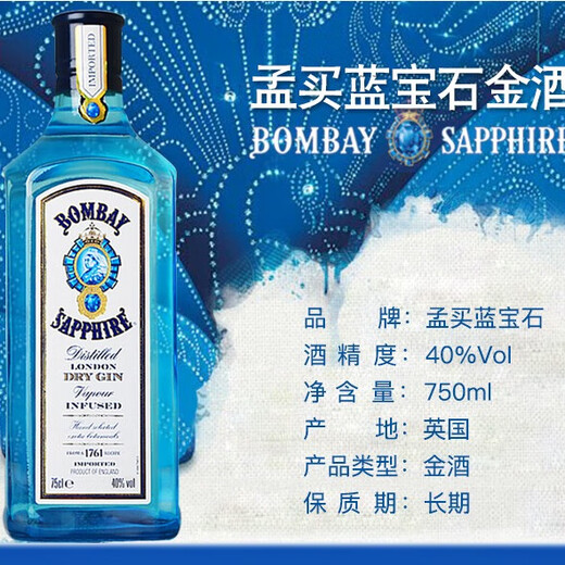 Vodka absoluto [HI Breaking Beverage Series] Bacardi White/Black Ron + Tequila + Mumbai Gin + Emperor + Watsons 500ml 6 Botellas Combinación HI Breaking Bebada Tres
