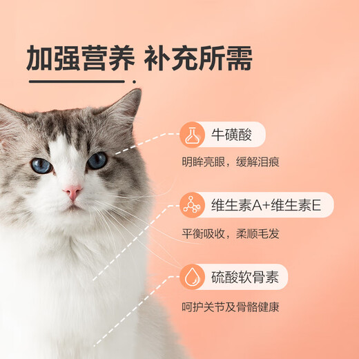 NetEase carefully selects canned cat nutrition, fattening cat snacks 24 cans, cat snacks cans, nutritious kitten Tiancheng staple food cans, heavyweight, heavyweight new products, 0 cans, shredded chicken and seafood, 6 cans, subject to the above Specifications.