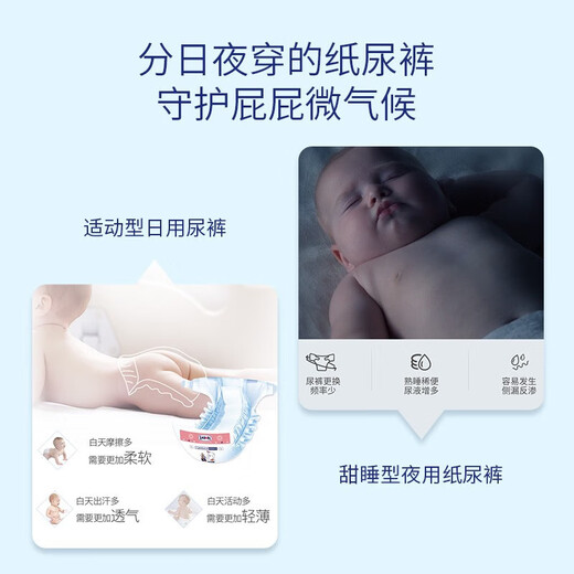 Lelch diapers, dry and breathable diapers, baby pull-up pants, trial pack, diaper night trial pack, L size, 3 pieces