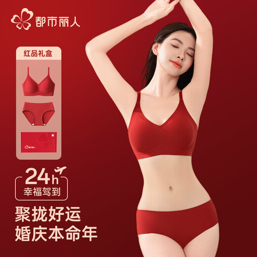 Urban Beauty 7A Antibacterial Ladies Underwear Red Year of the Horse Set Hyaluronic Acid Bra Seamless Wedding Good Luck Bra Gift Box