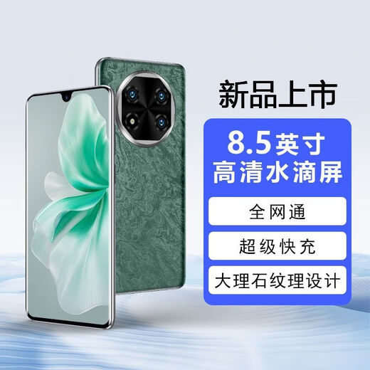 2025新款8.5英寸大屏幕手机全面屏512G全网通5G智能手机畅玩游戏 绿色 12GB+512GB