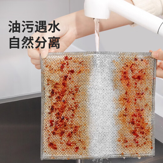 LYNN large double-layered steel wire rag instead of steel ball 20*20cm*8 kitchen pot brush artifact dishcloth cleaning brush